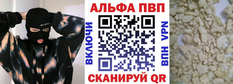 Alpha-PVP СК  Хилок 