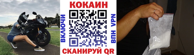 наркота Хилок kraken как войти Кокаин 97%