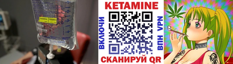 Кетамин VHQ Хилок