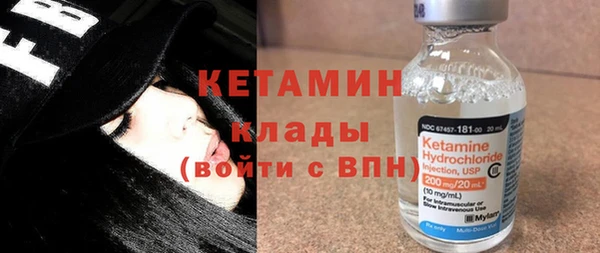 2c-b Покров