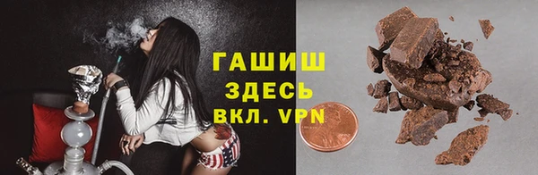 таблы Абаза
