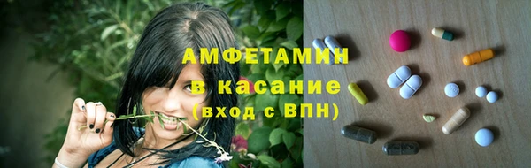 стафф Абинск