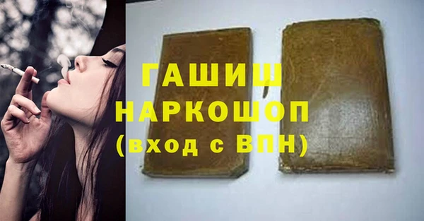 таблы Абаза