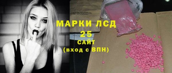 таблы Абаза