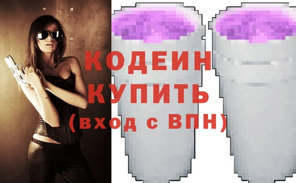 таблы Абаза