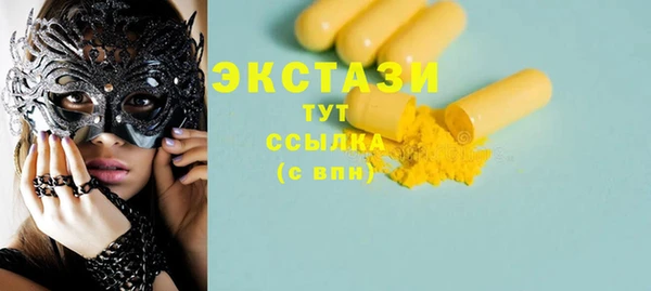 таблы Абаза