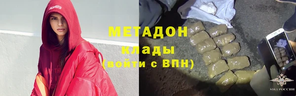MDMA Premium VHQ Черняховск