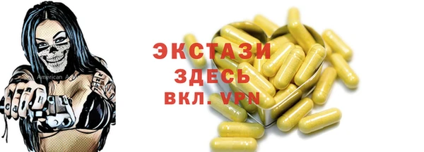 стафф Абинск