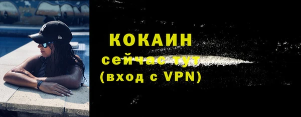 стафф Абинск