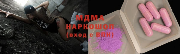 mix Абдулино