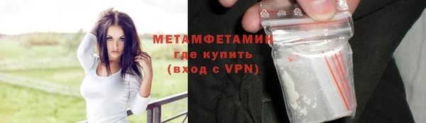 соль ск Покачи