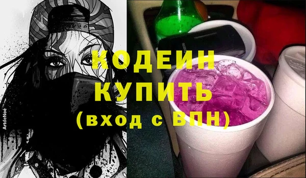 таблы Абаза
