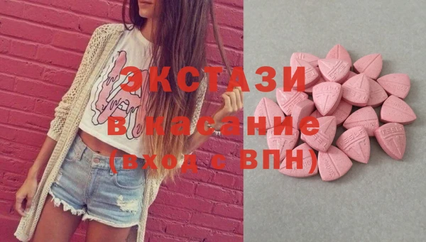 соль ск Покачи