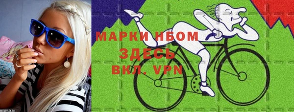 стафф Абинск