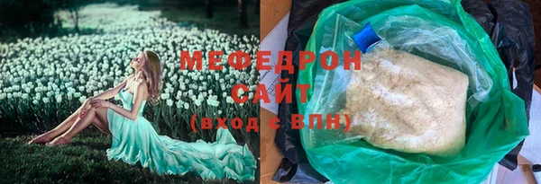 таблы Абаза