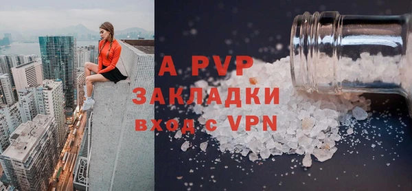 стафф Абинск