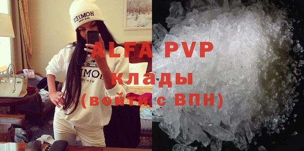 таблы Абаза
