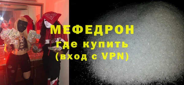 mix Абдулино