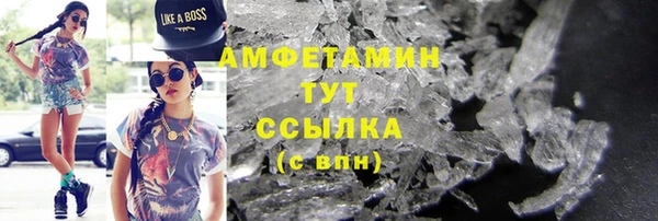 MESCALINE Покровск