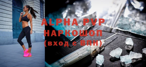 таблы Абаза