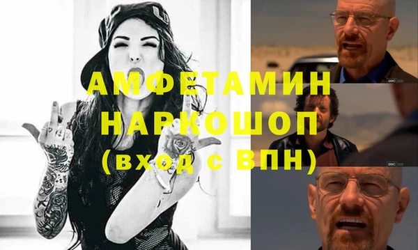 таблы Абаза