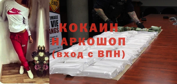 стафф Абинск
