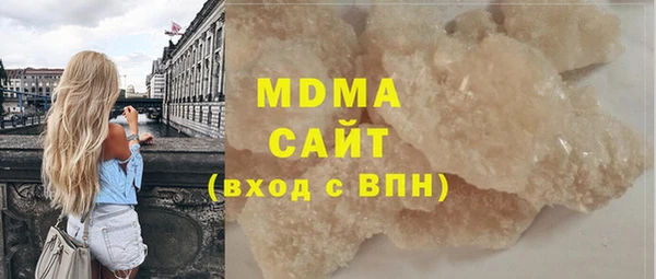 стафф Абинск