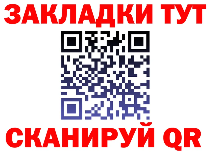 Наркота  как зайти Хилок