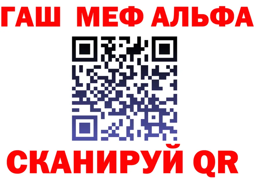 МЯУ-МЯУ VHQ ТОР shop mega Хилок