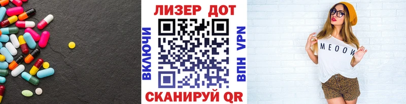 Лсд 25 экстази кислота  Хилок 