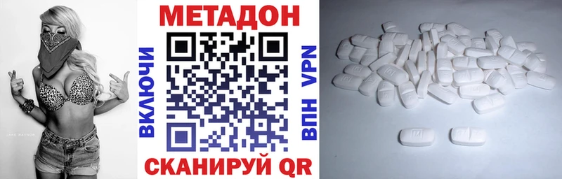 МЕТАДОН мёд  Хилок 