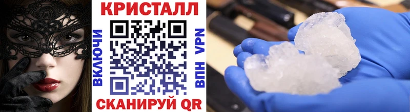 Первитин кристалл  Хилок 