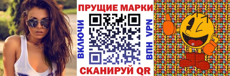 Наркотические марки 1500мкг  Хилок 