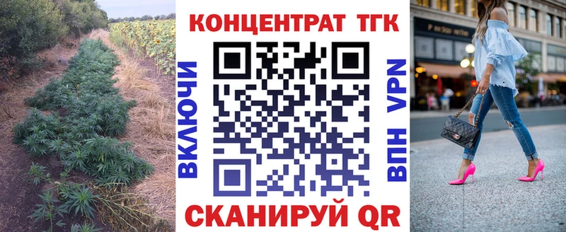 наркошоп  Хилок  ТГК Wax 